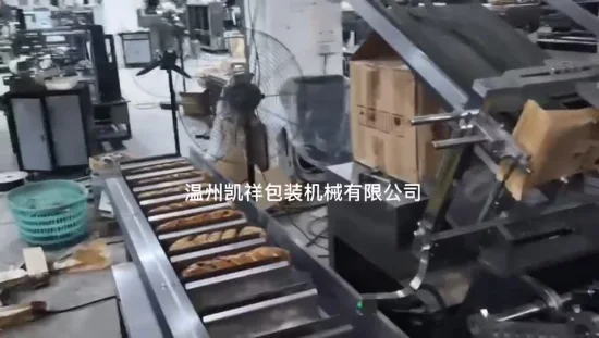 自動大型パン袋包装機。箱詰め機